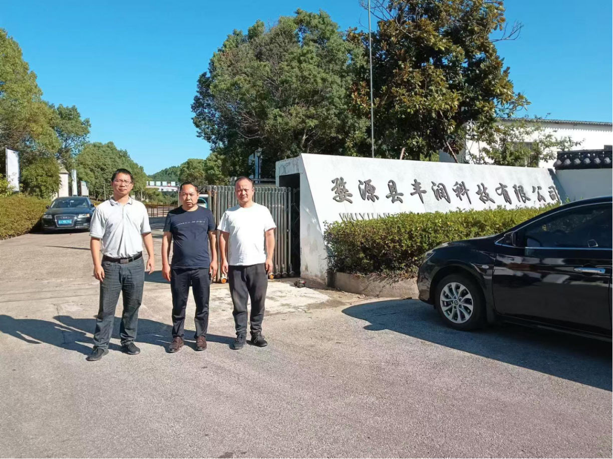 项目公开的现场照片