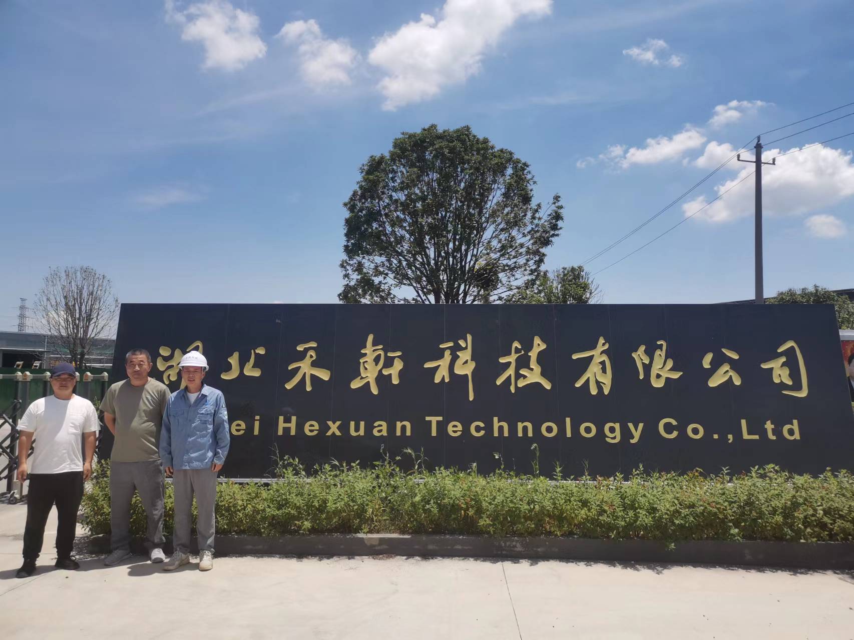 项目公开的现场照片