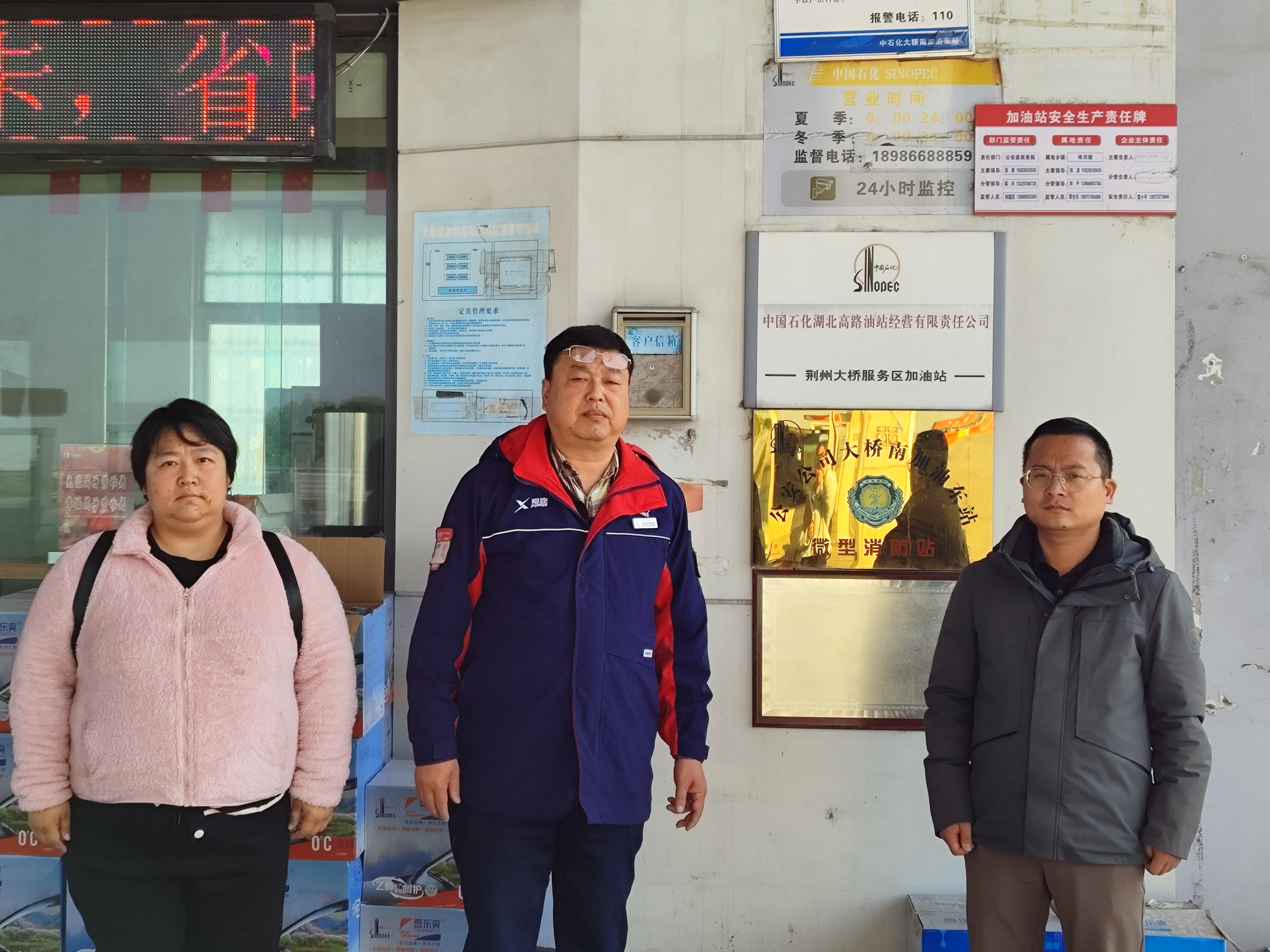 项目公开的现场照片
