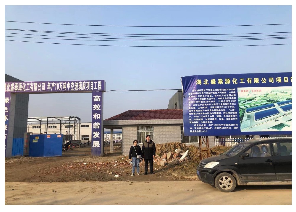 项目公开的现场照片