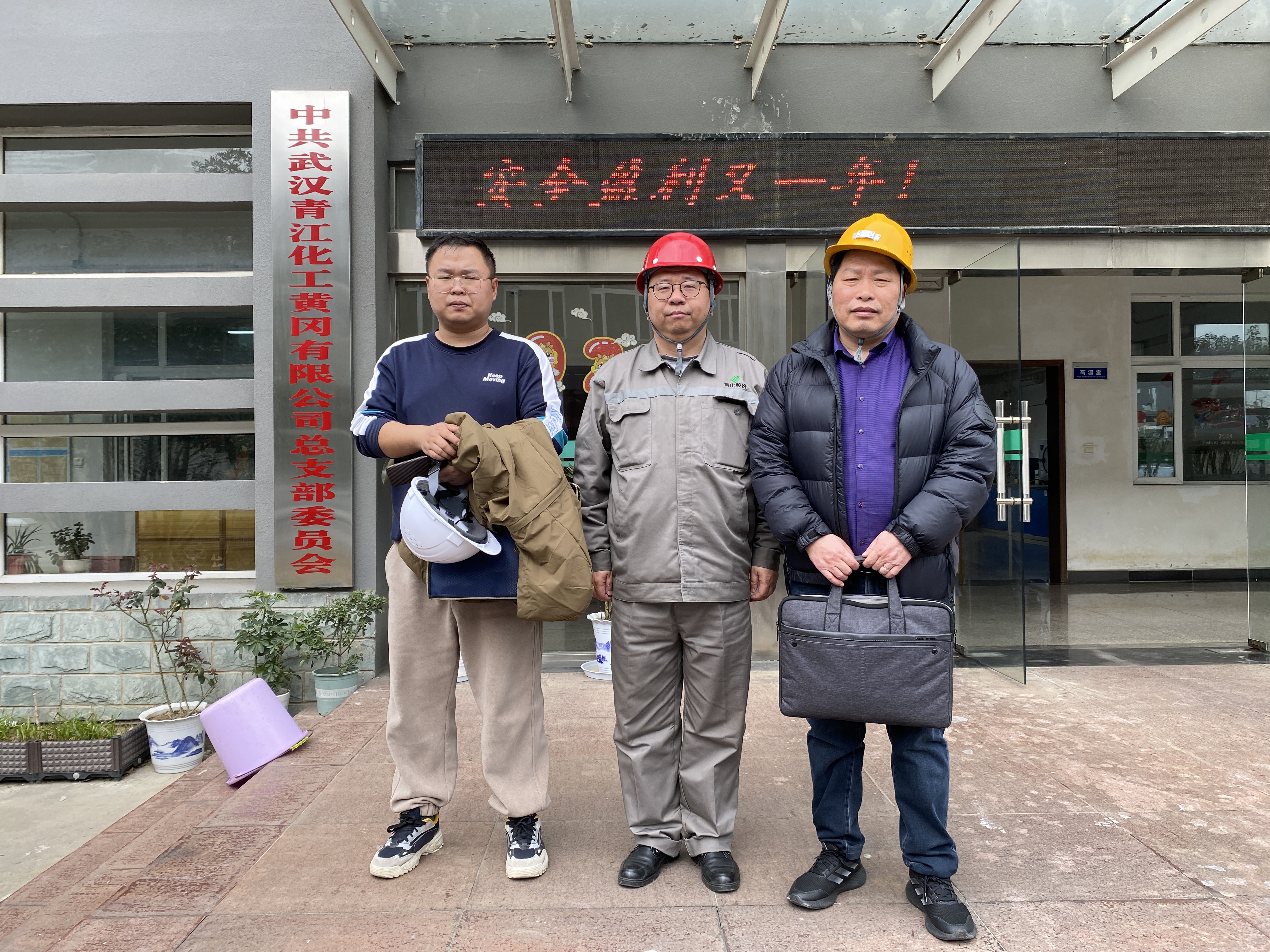 项目公开的现场照片