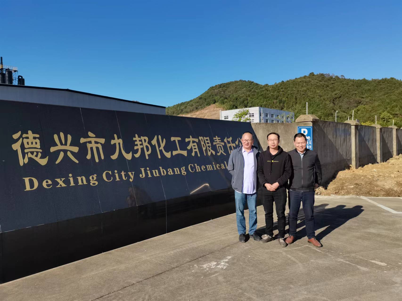项目公开的现场照片