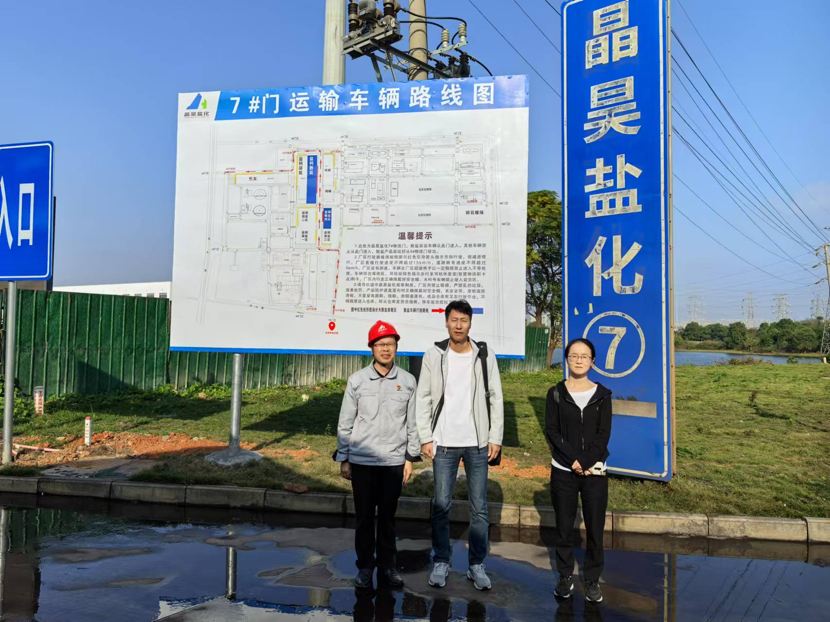 项目公开的现场照片