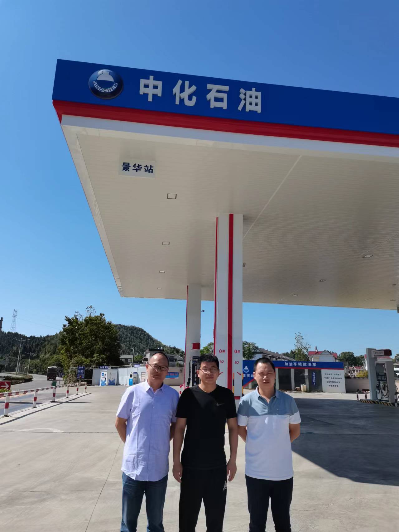 项目公开的现场照片