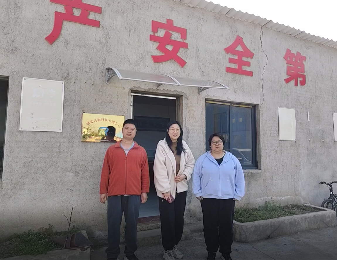 项目公开的现场照片