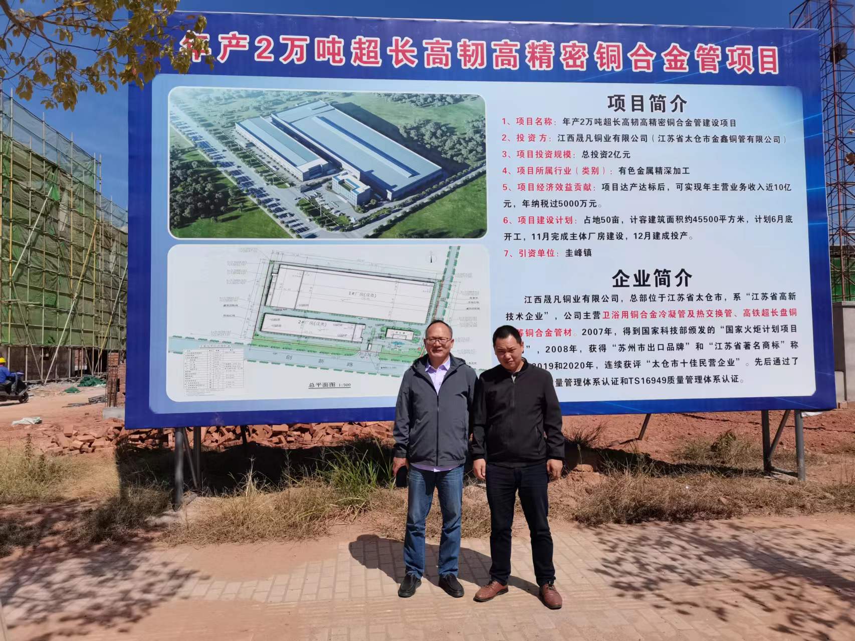 项目公开的现场照片