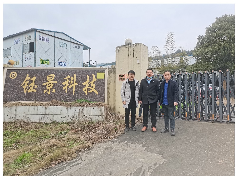 项目公开的现场照片