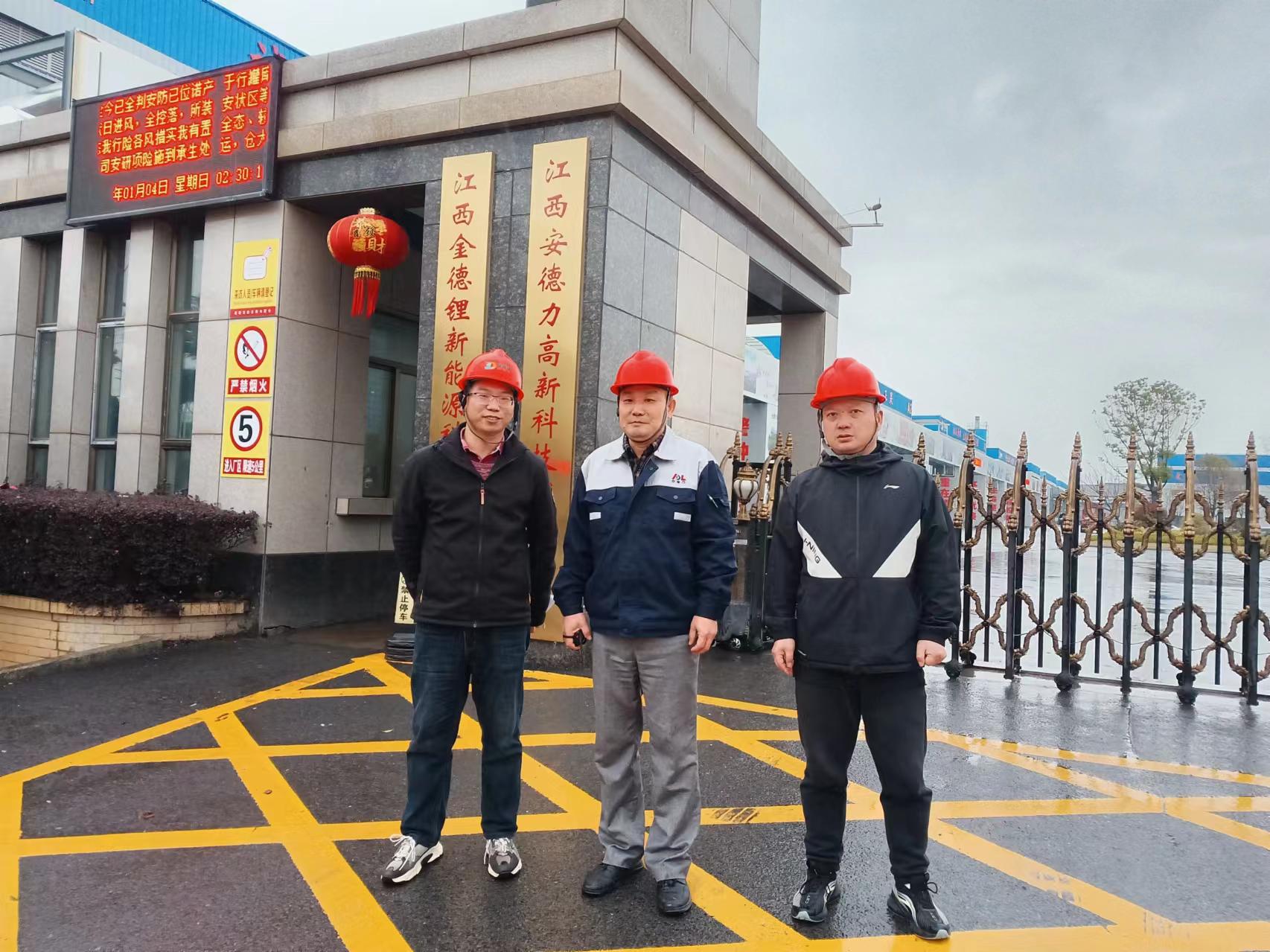 项目公开的现场照片