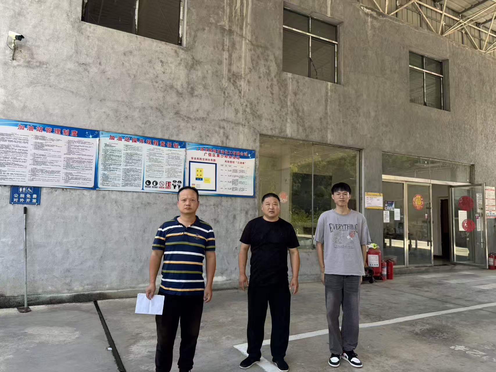 项目公开的现场照片