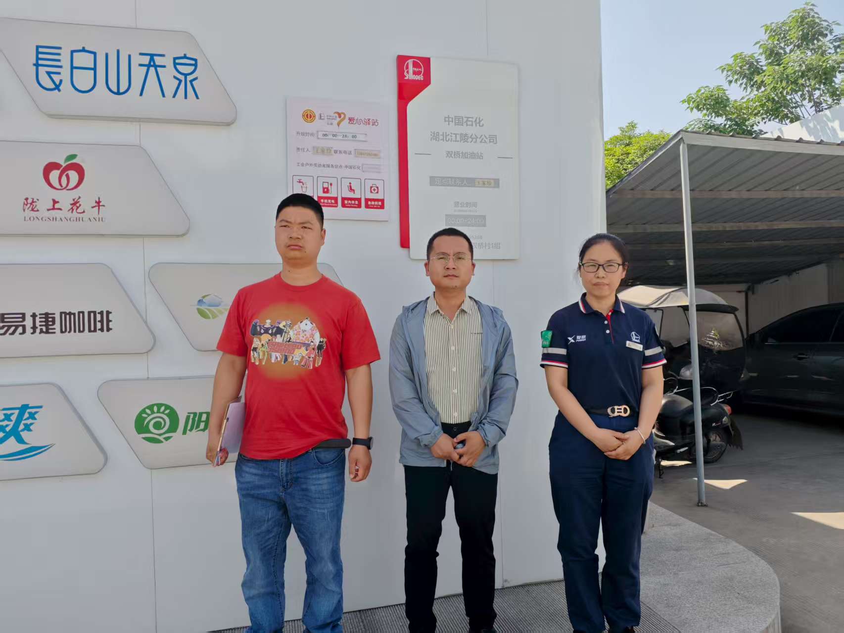 项目公开的现场照片