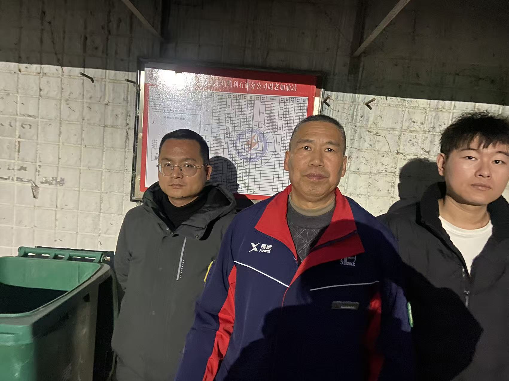 项目公开的现场照片