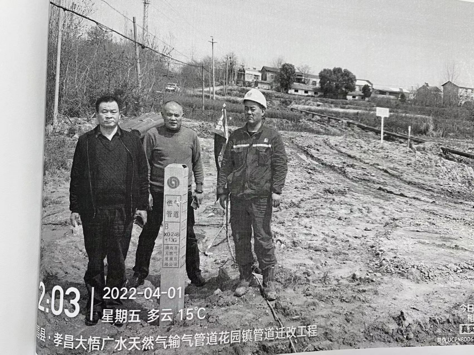 项目公开的现场照片