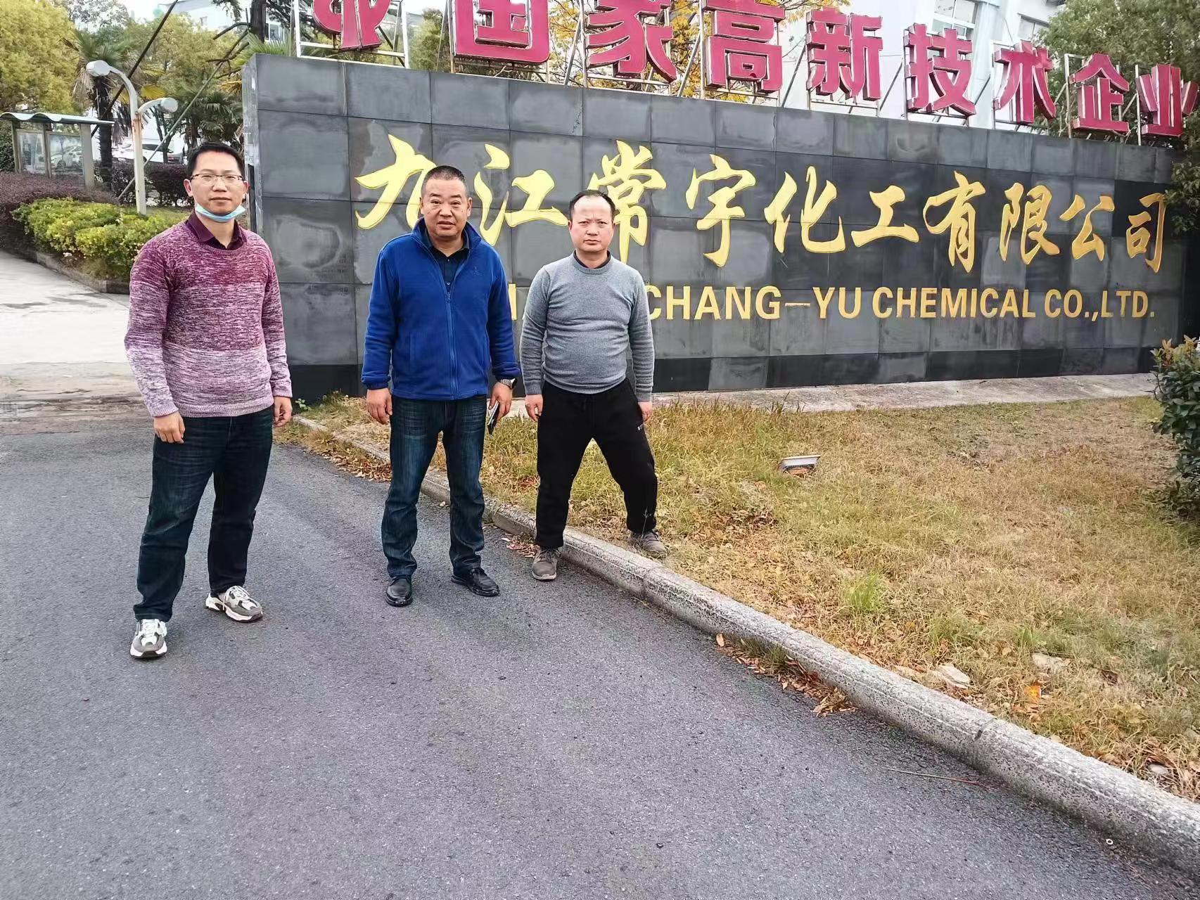 项目公开的现场照片