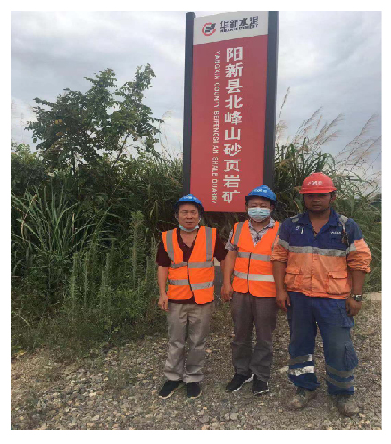 项目公开的现场照片