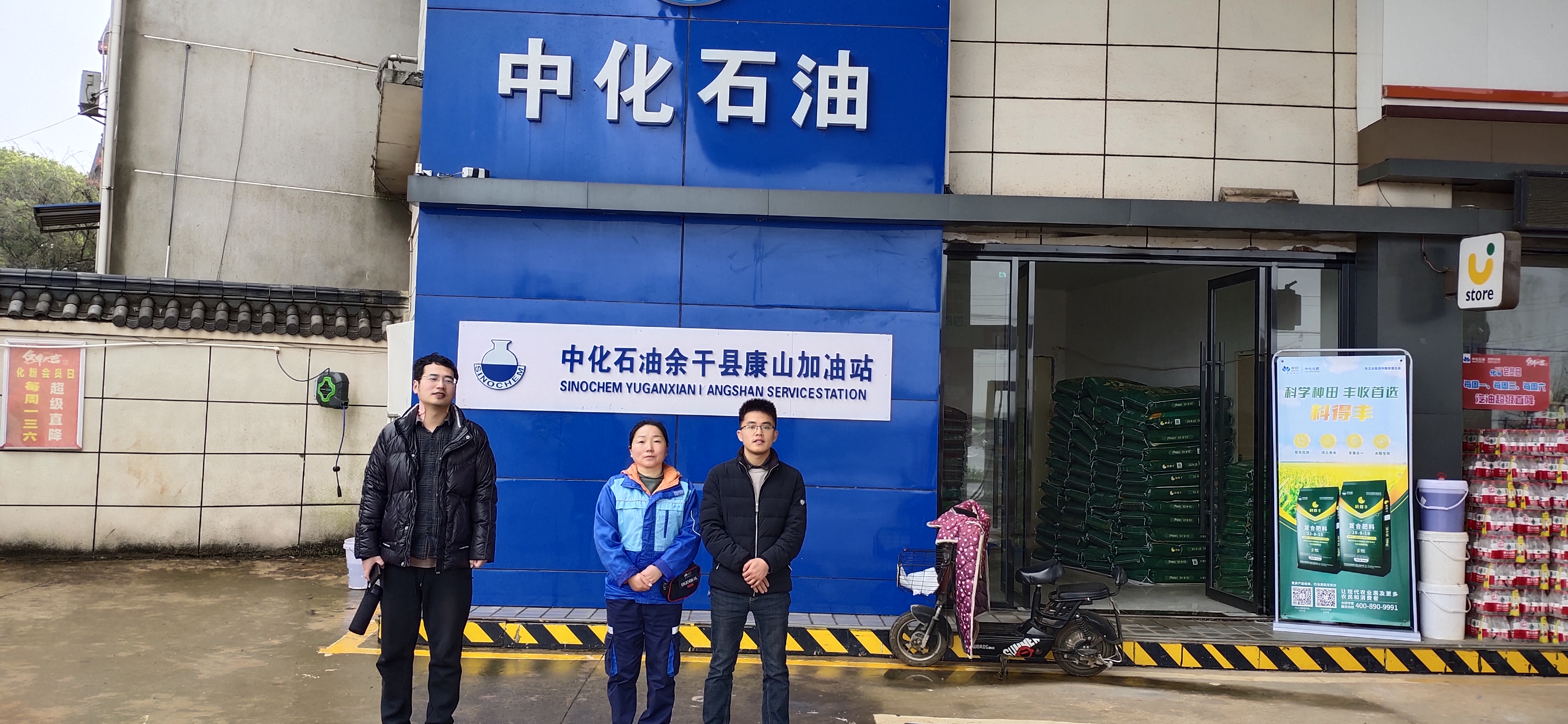 项目公开的现场照片