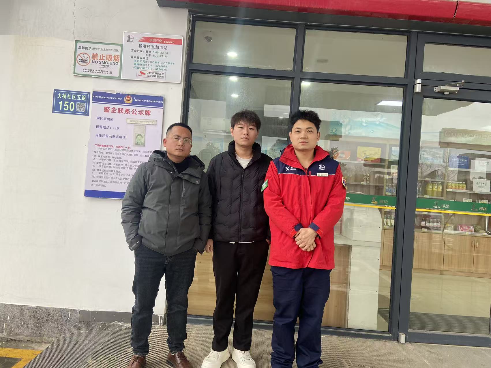 项目公开的现场照片