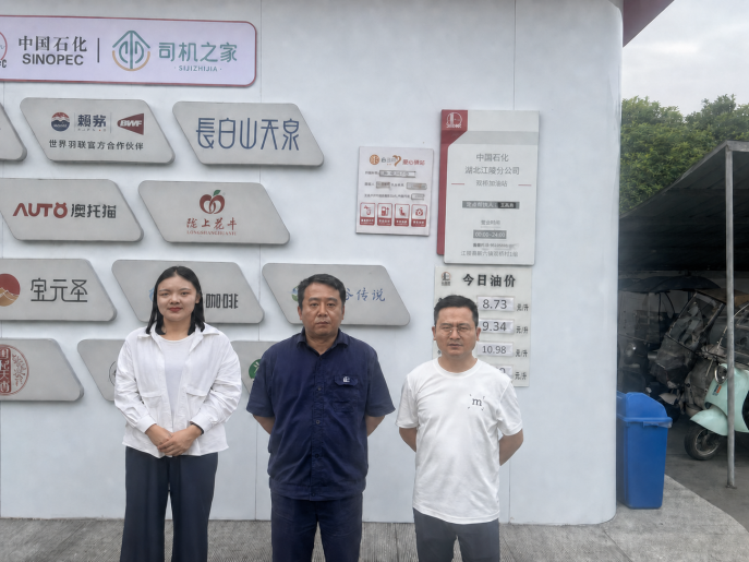 项目公开的现场照片