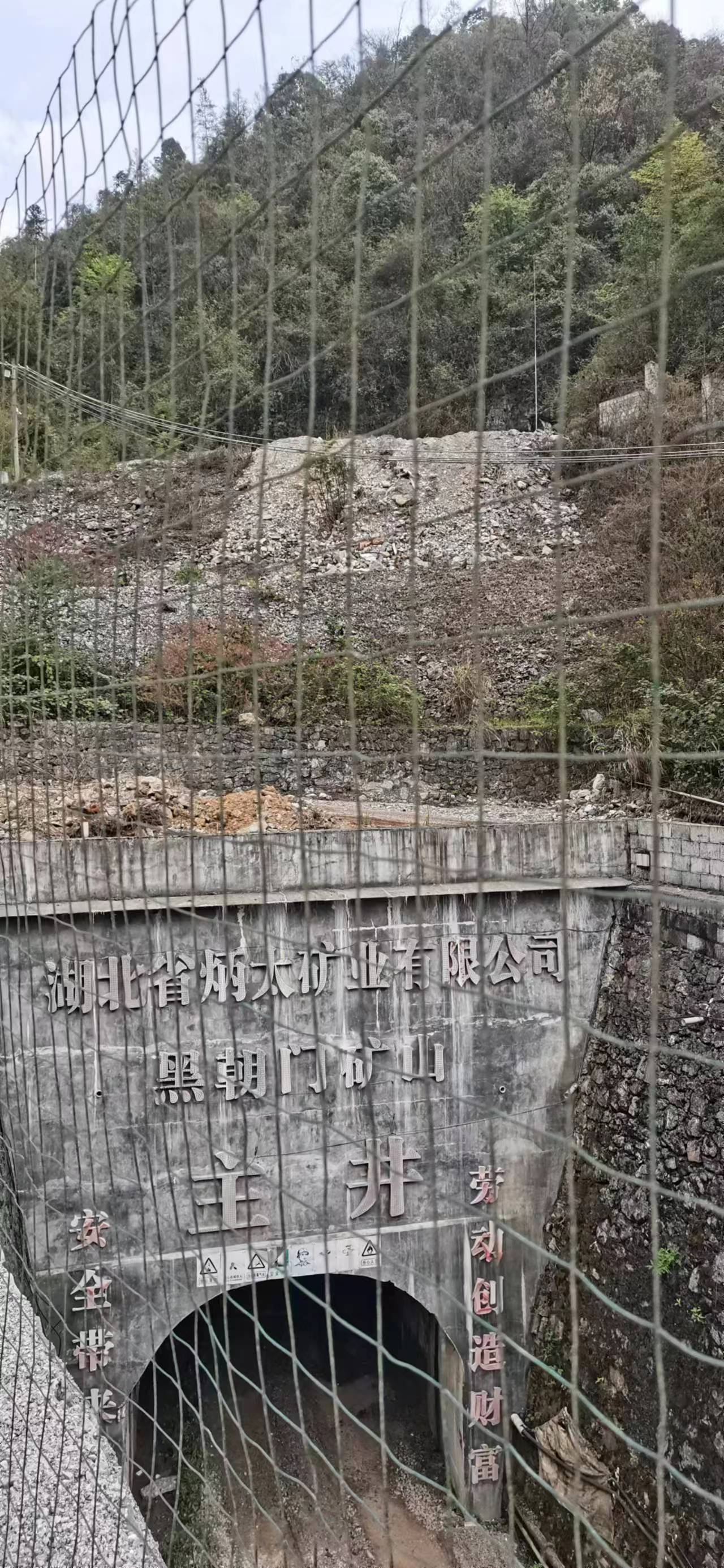项目公开的现场照片